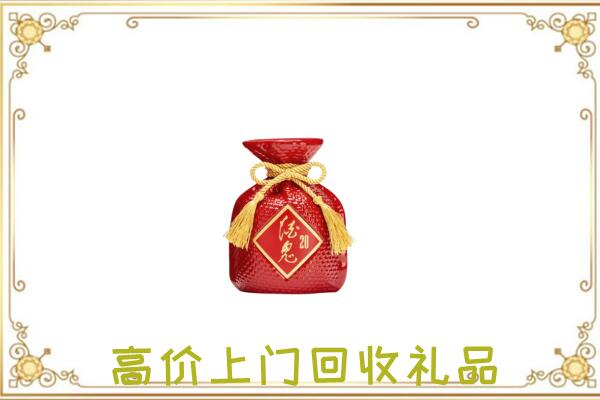 贵港附近回收酒鬼酒