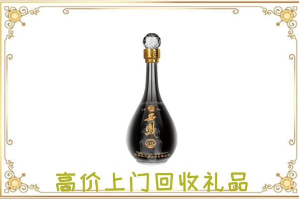 贵港周边回收西凤酒