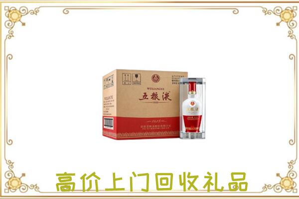 贵港周边回收五粮液