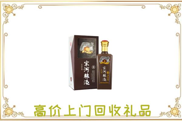 贵港周边回收宋河